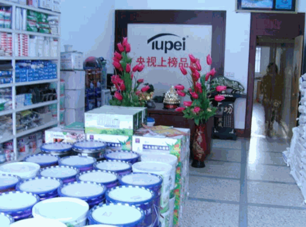 美国健康涂派漆